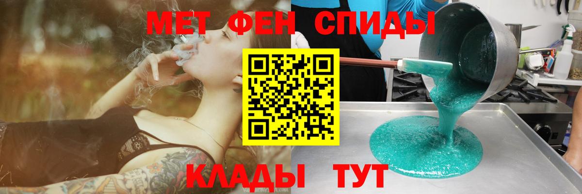 АМФ 97% Бийск
