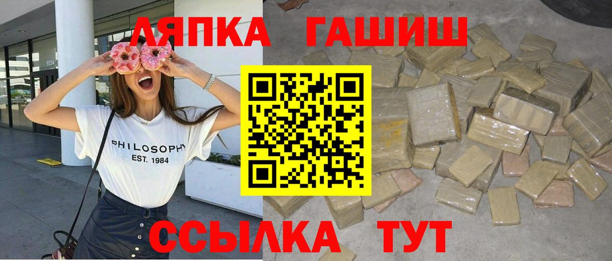 Гашиш 40% ТГК Бийск