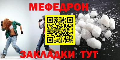 Альфа ПВП Боровичи
