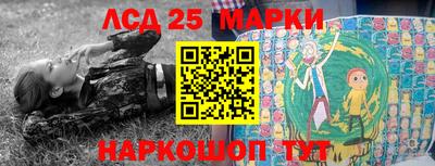 2c-b Брянск