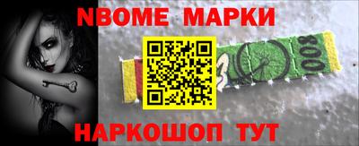 Альфа ПВП Боровичи