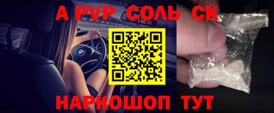 герыч Братск
