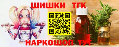 Альфа ПВП Боровичи