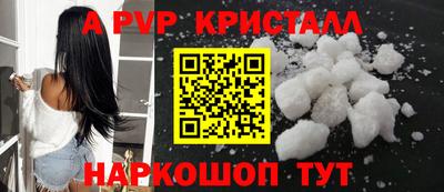 2c-b Брянск