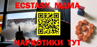 Альфа ПВП Боровичи