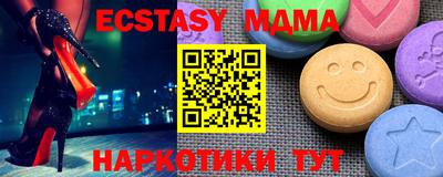 Альфа ПВП Боровичи