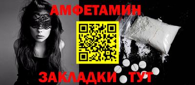 Альфа ПВП Боровичи