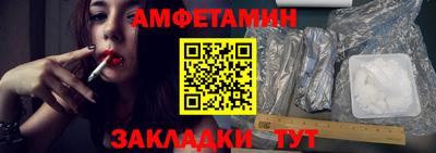 Альфа ПВП Боровичи