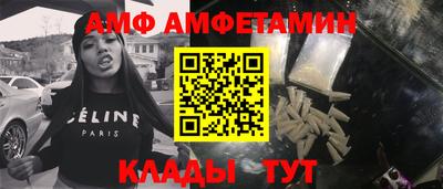 Альфа ПВП Боровичи