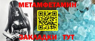 герыч Братск