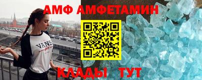 герыч Братск