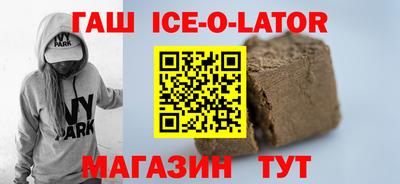 герыч Братск