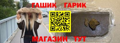 герыч Братск