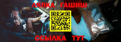 Альфа ПВП Боровичи