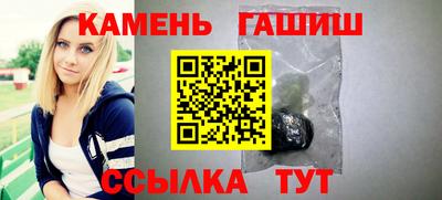 герыч Братск