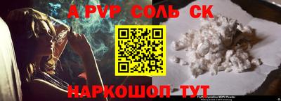 Альфа ПВП Боровичи