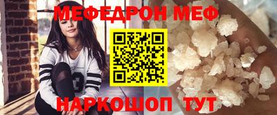 2c-b Брянск