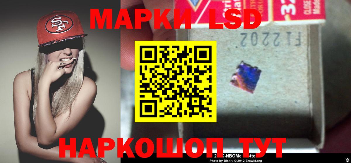 Лсд 25 экстази ecstasy  Лсд 25 экстази кислота  hydra как войти  Вход с VPN  Бийск 