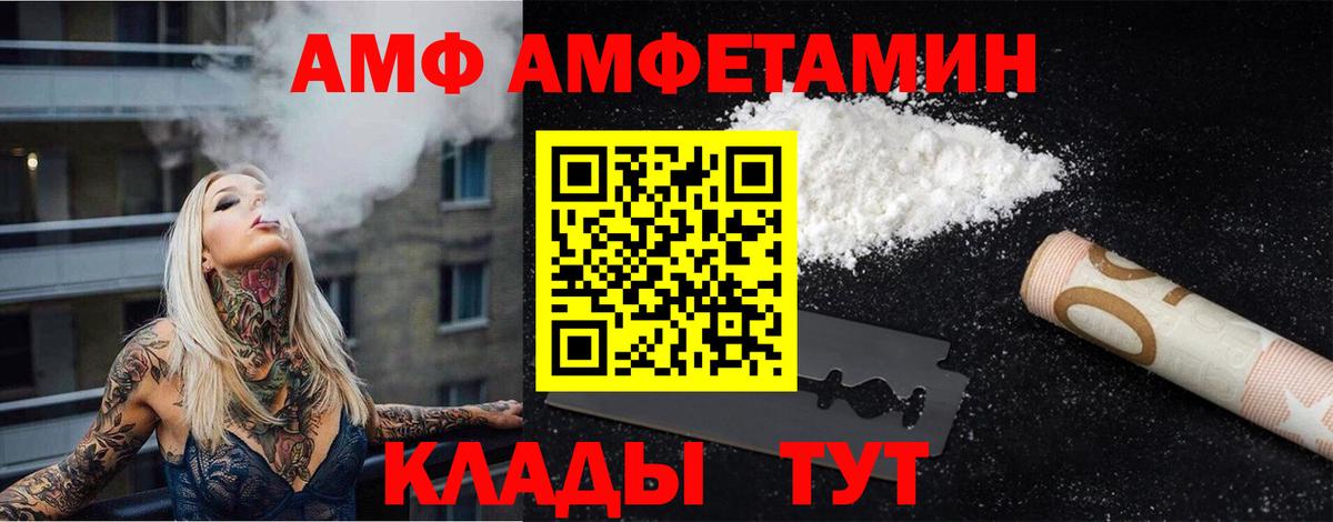Первитин винт  Первитин винт  Вход с VPN  Бийск 