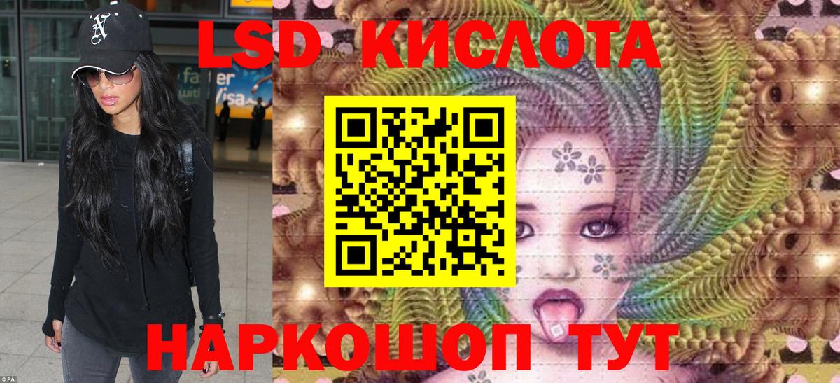 Марки N-bome 1,5мг  Марки NBOMe  Бийск  Вход с VPN 